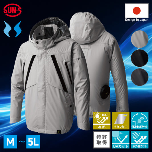 サンエス 空調風神服® 長袖タイプ UVカット 紫外線カット 遮熱 【チタン加工長袖ブルゾン】 KF92431