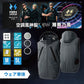 FZN 空調風神服® ベストタイプ UVカット 紫外線カット 遮熱 【チタン加工ベスト】 KF92432 サンエス