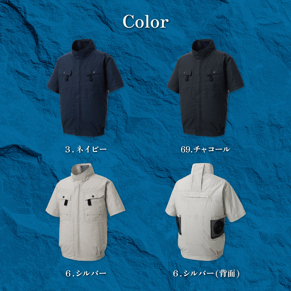 【半袖ブルゾン】 空調風神服Ⓡ フルハーネス対応 幅広いサイズ展開 KF92450G