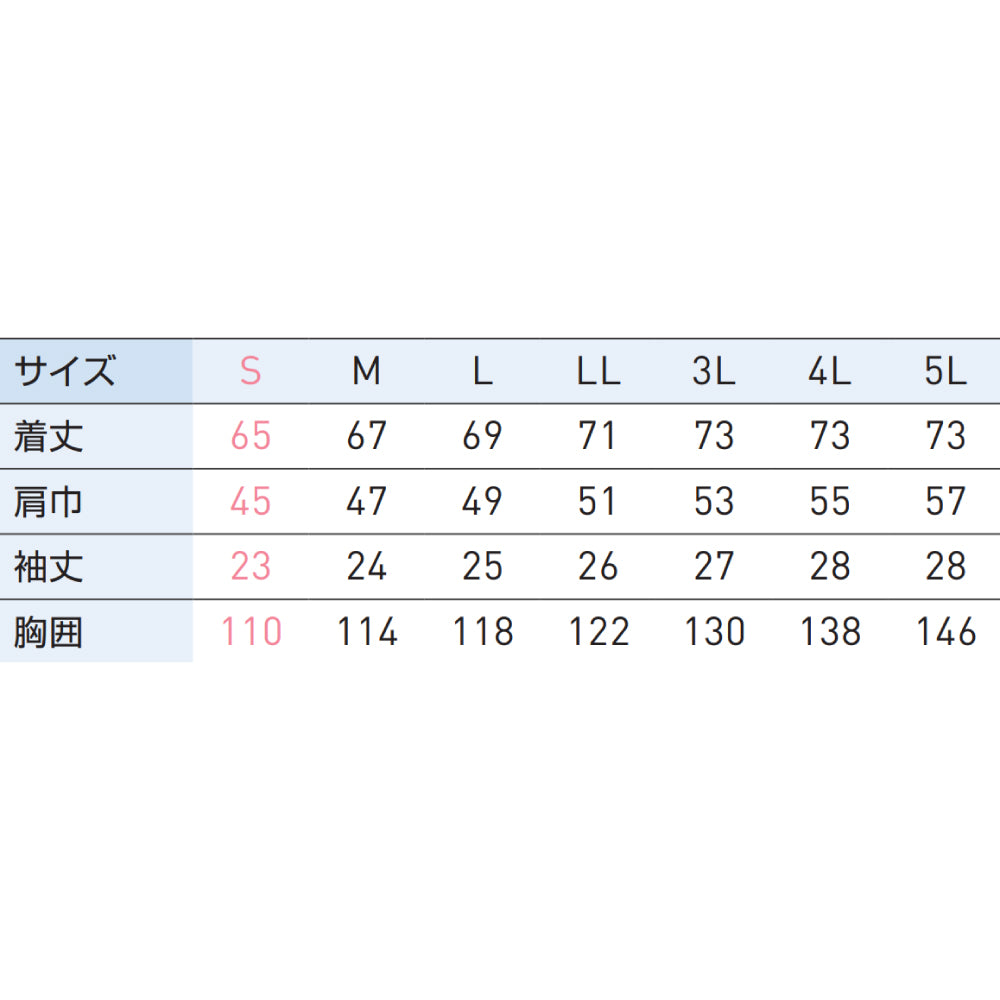 【チタン加工半袖ブルゾン】 空調風神服  KF92500