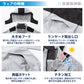 空調風神服® すぐ着られるセット KF92500セット