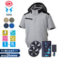 空調風神服® すぐ着られるセット KF92500セット