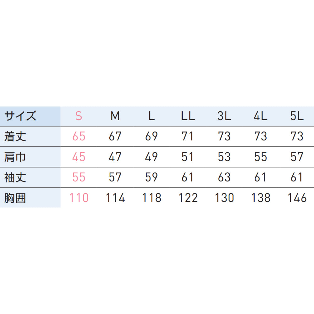 【チタン加工長袖ブルゾン】 空調風神服  KF92501