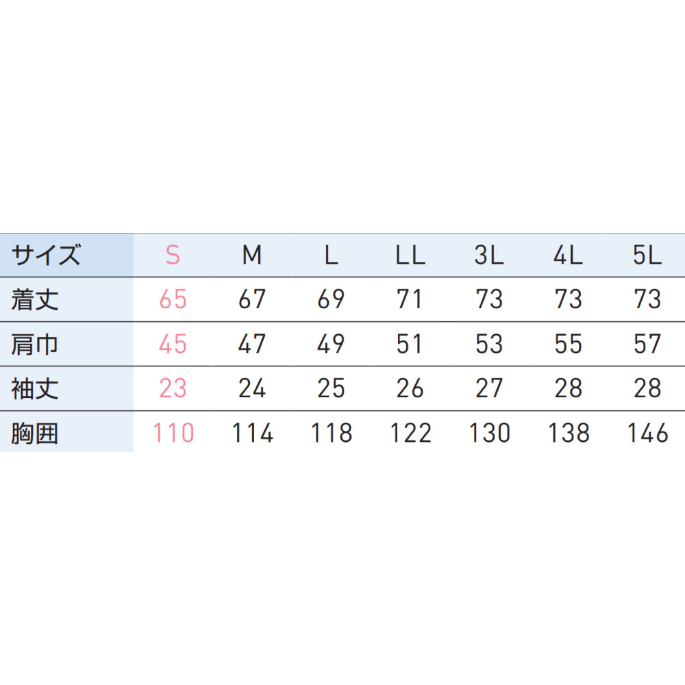 【チタン加工半袖ブルゾン】 空調風神服 新仕様が満載の最新ウェア KF92510