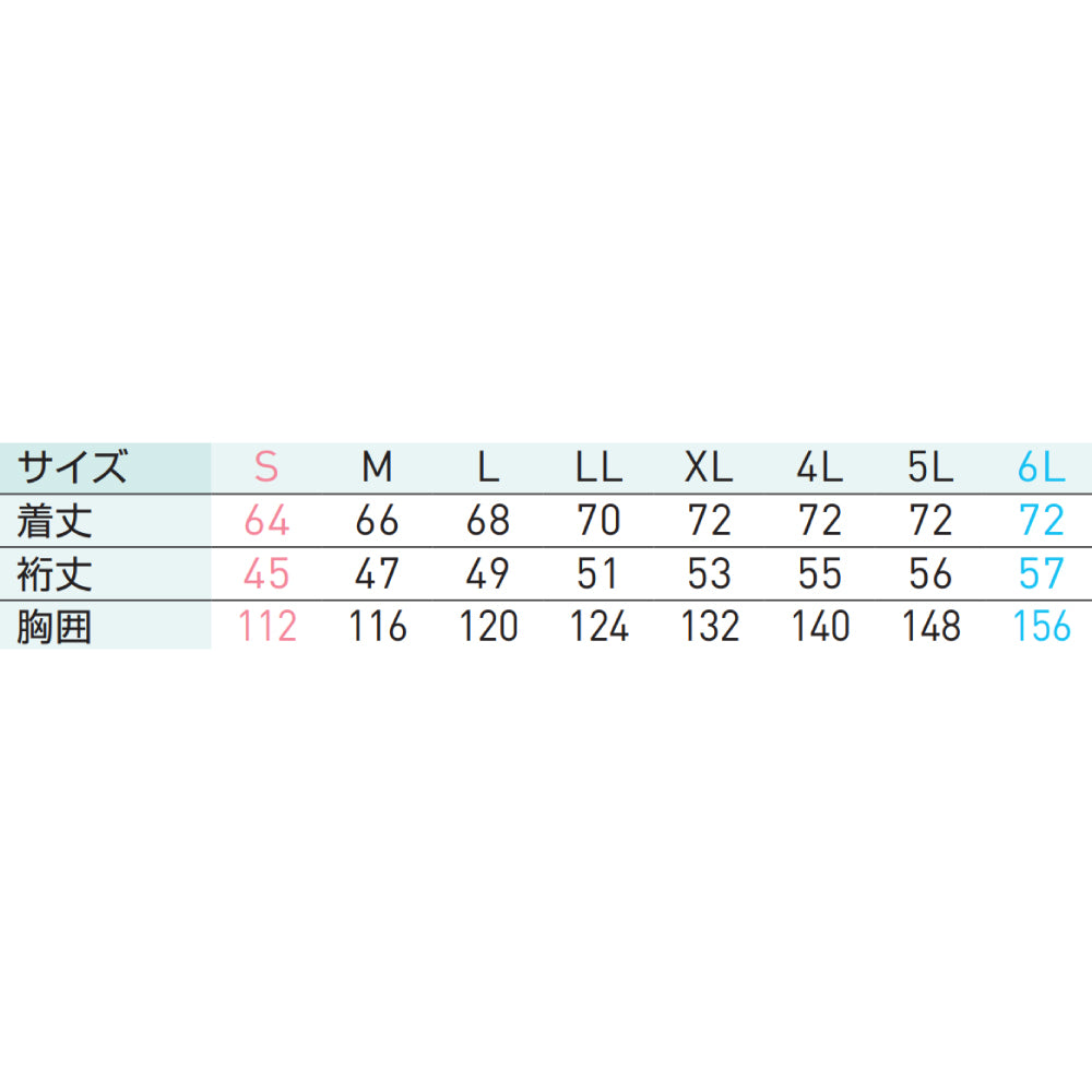 【Hi-Vis 半袖ブルゾン】 空調風神服 高視認性安全服 KF92520