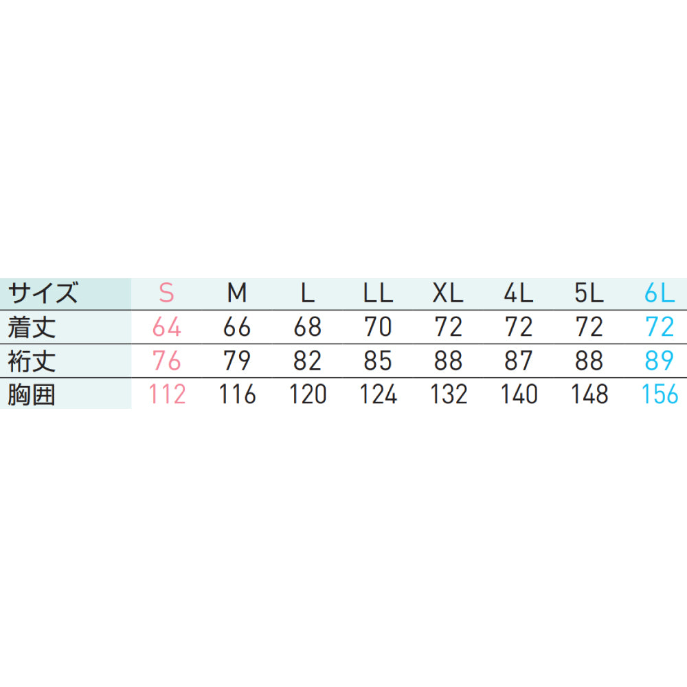 【Hi-Vis 長袖ブルゾン】 空調風神服 高視認性安全服 フルハーネス対応 KF92521G