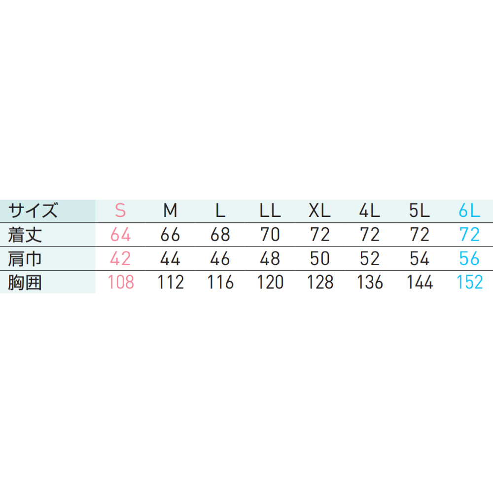 【Hi-Vis ベスト】 空調風神服 高視認性安全服 KF92522