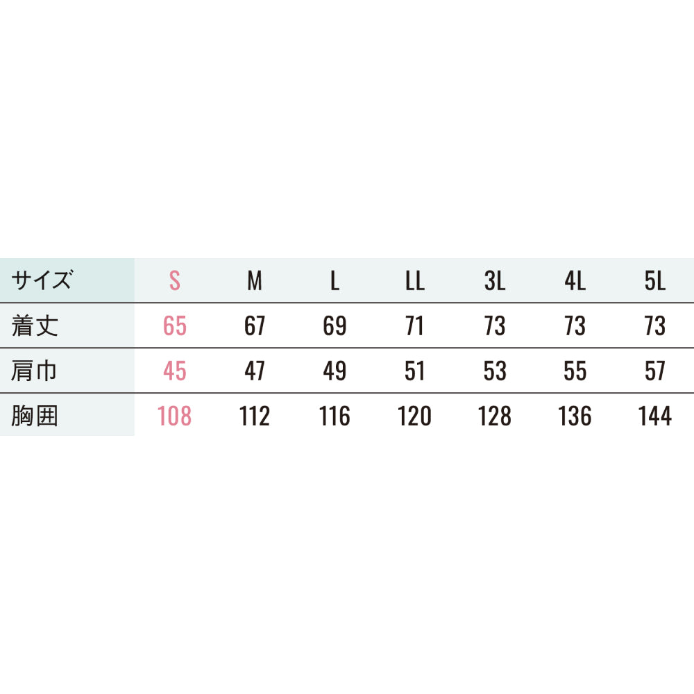 FZN 空調風神服🄬 ペルチェ装着可能 ベスト ウェア単体 KF92622