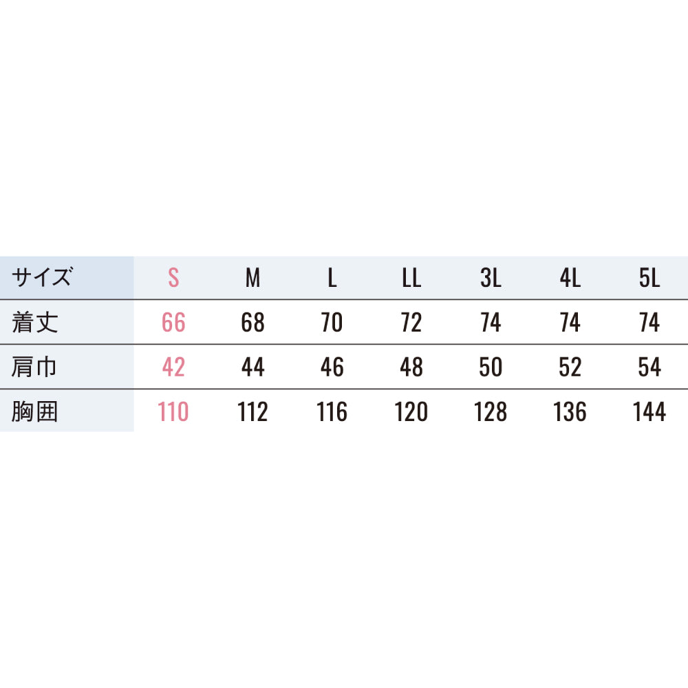FZN 空調風神服🄬 動きやすいストレッチウェア ベスト KF92632