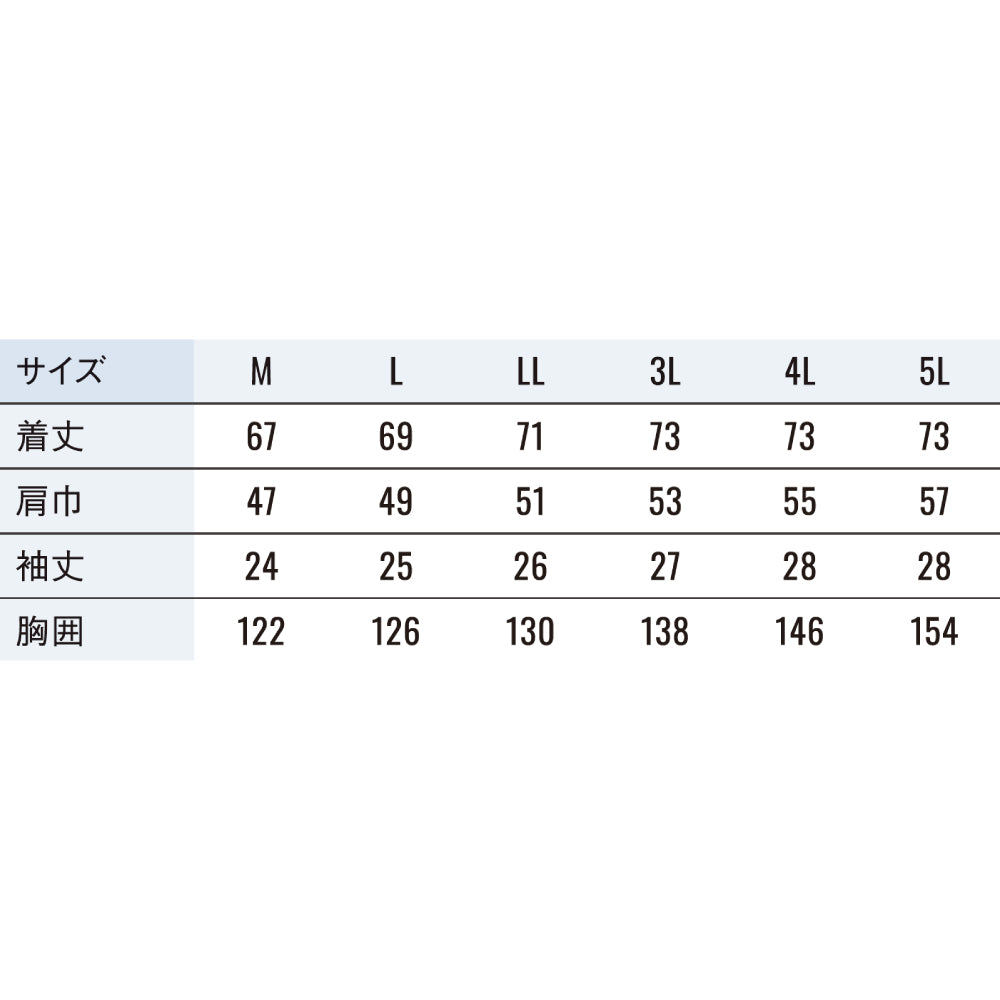 FZN 空調風神服🄬 水と風で冷却効果アップ クールフィルター半袖ブルゾン KF92640S