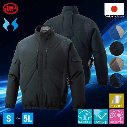 FZN 空調風神服🄬 タウンユースできるミニマルデザイン UVカット チタン加工長袖ブルゾン KF96021