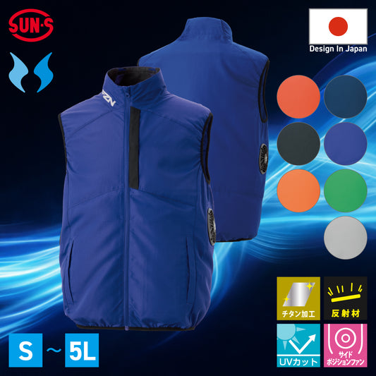 FZN 空調風神服🄬 リーズナブルモデル 多色展開 UVカット チタン加工ベスト KF96032