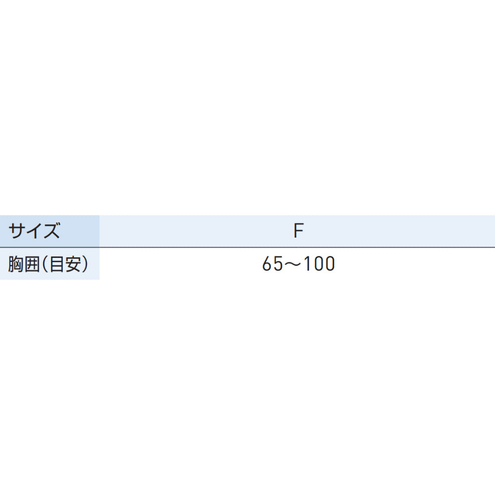 【保冷ベスト】 空調風神服との併用でより涼しく！ KF99110