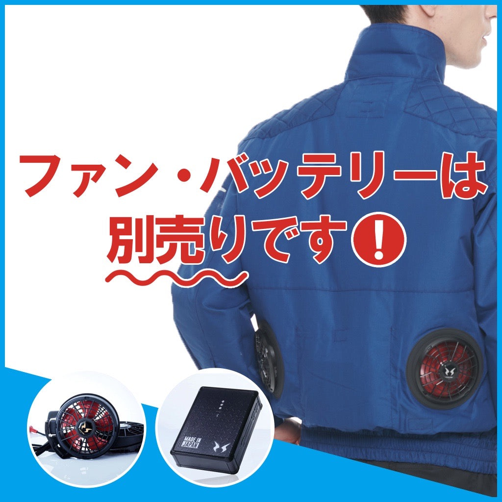 空調風神服Ⓡ JapanLabel 24V仕様 日本製 リチウムイオンバッテリー メーカー保証付 RD9691NJ/RD9691AJ 【Bluetooth®機能なしリチウムイオンバッテリー】