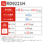 空調風神服🄬 JapanLabel 12V仕様 ファン・ケーブルセット メーカー保証付き RD9211H RD9221H 【ななめタイプ/フラットタイプ ファンセット】