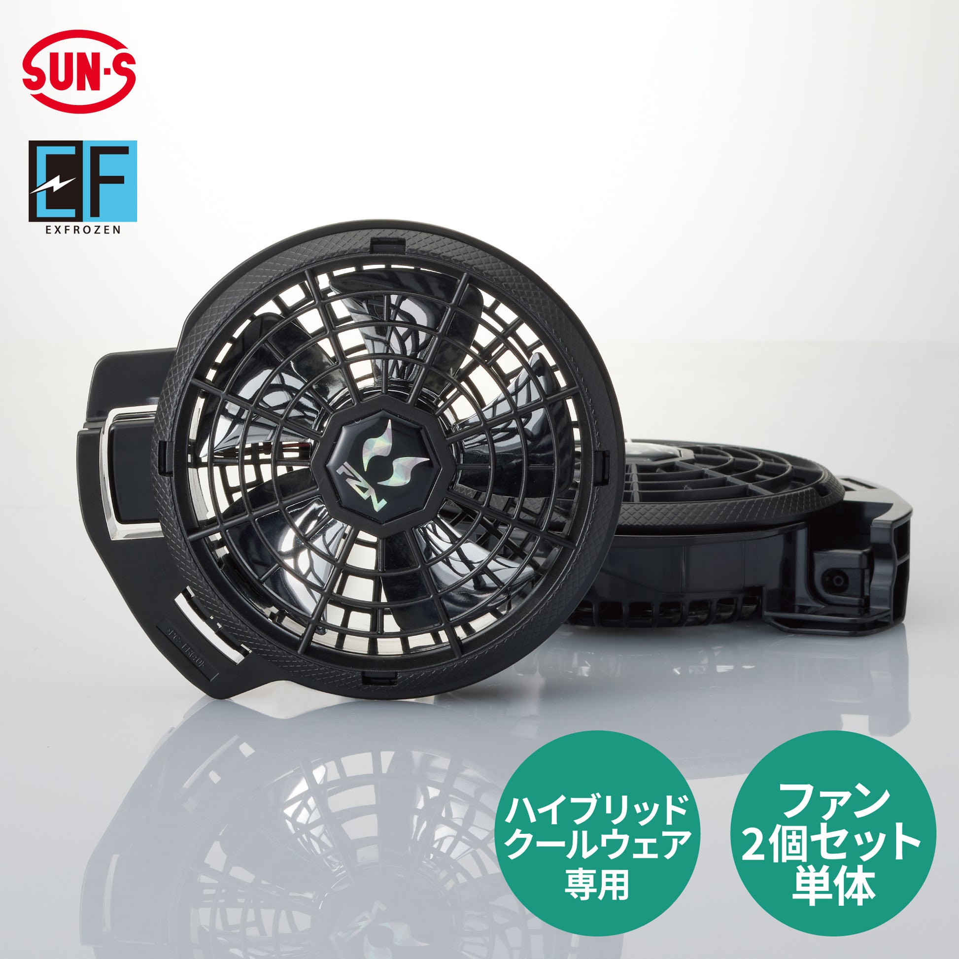 HIGH POWER FAN UNIT 68g 45時間動作 ハイブリッドクールウェア用ハイパワーファンセット メーカー保証付き