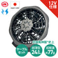 【メーカー保証付】 空調風神服 JapanLabel 12V仕様 最薄最軽量 RD9240 【薄型ファンセット】