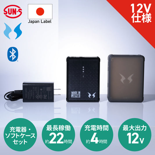 【メーカー保証付】 空調風神服 JapanLabel 12V仕様 RD9291J【リチウムイオンバッテリーセット】