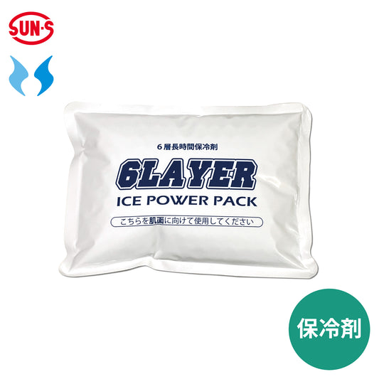 【保冷剤単体1個】 空調風神服をさらに涼しく 暑熱対策 RD9378