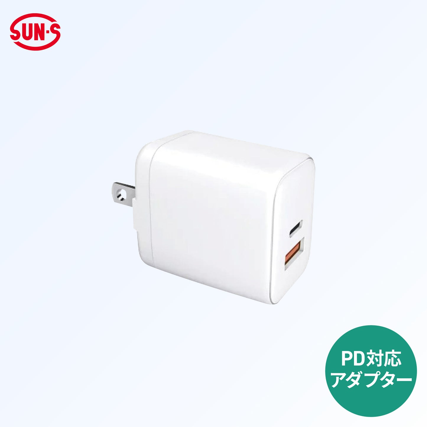 PD対応USB充電器  急速充電可能 ACアダプター メーカー保証付き RD9698