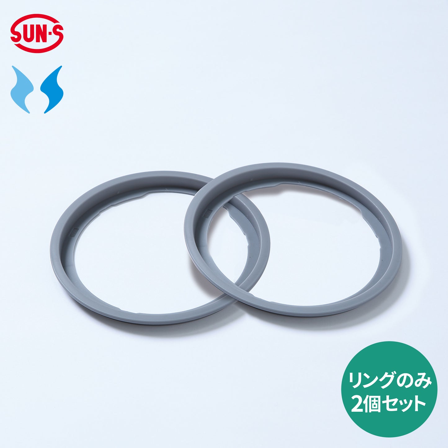 【保護ネットリング単体2個】 空調風神服 虫や小枝などの異物をファンへ入りにくくする RD9762
