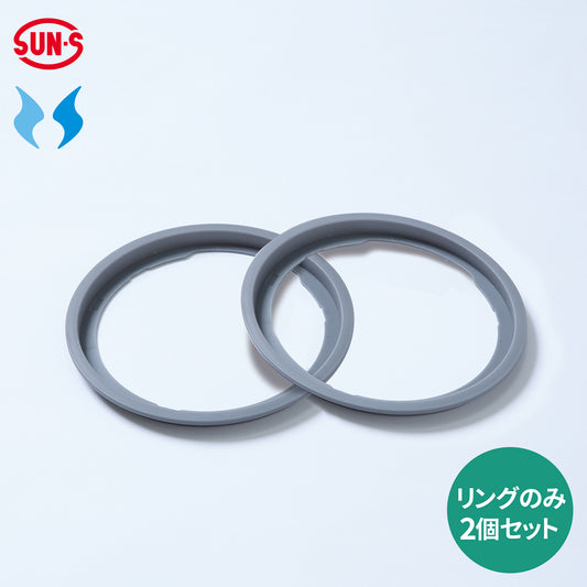 【保護ネットリング単体2個】 空調風神服 虫や小枝などの異物をファンへ入りにくくする RD9762