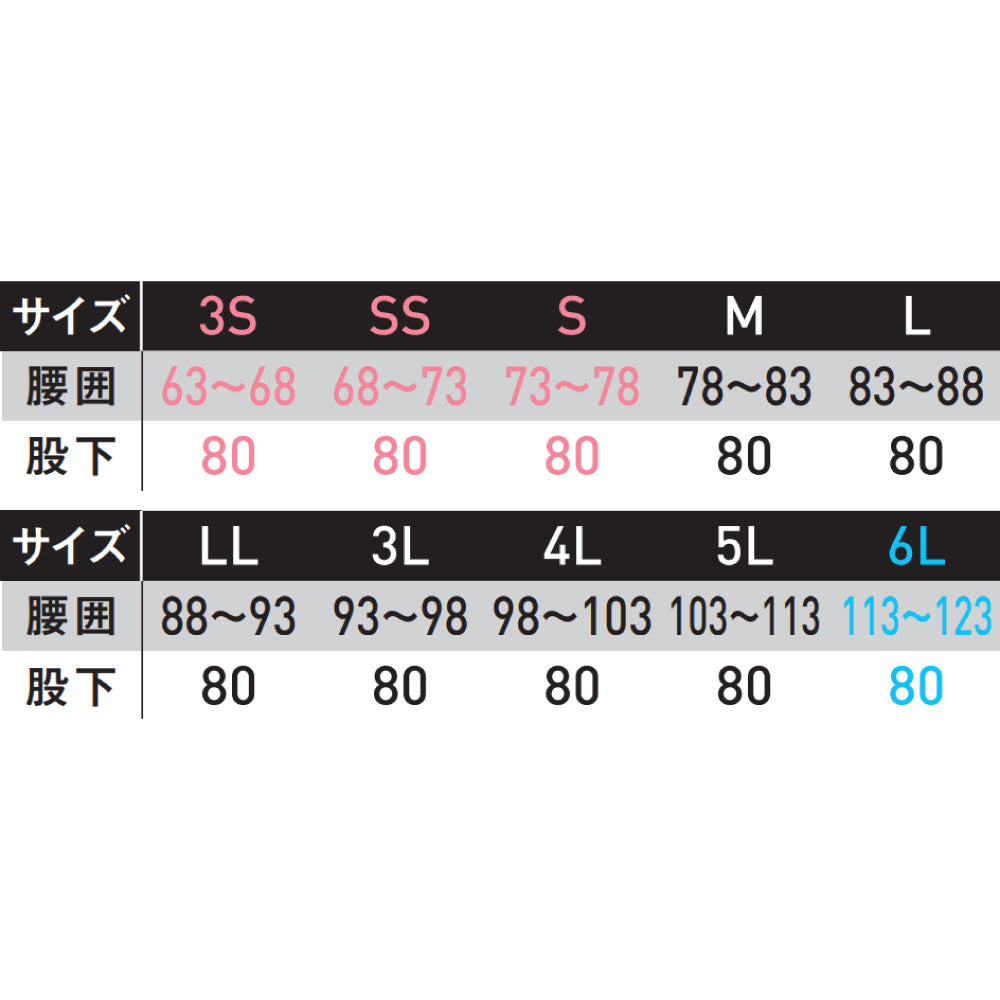 【パンツ】 SPOTLIGHT JIS-T8118適合 次世代のワークウェア SPT12424