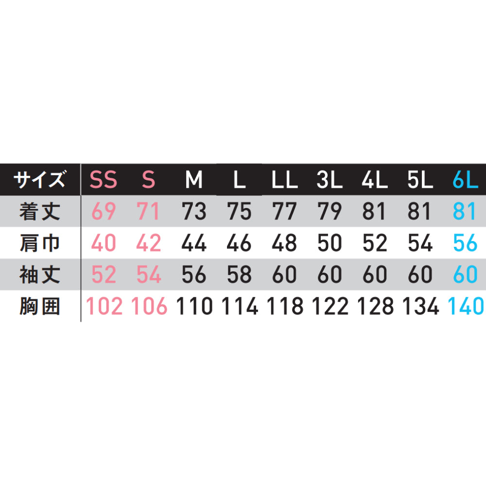 【長袖シャツ】 SPOTLIGHT JIS-T8118適合 次世代のワークウェア SPT12429