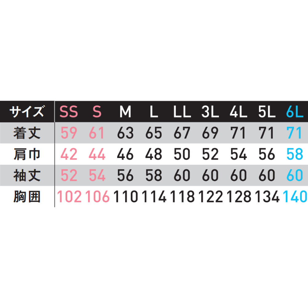 サンエス SPOTLIGHT JIS-T8118適合 ストレッチ素材使用 【長袖ブルゾン】 SPT22421