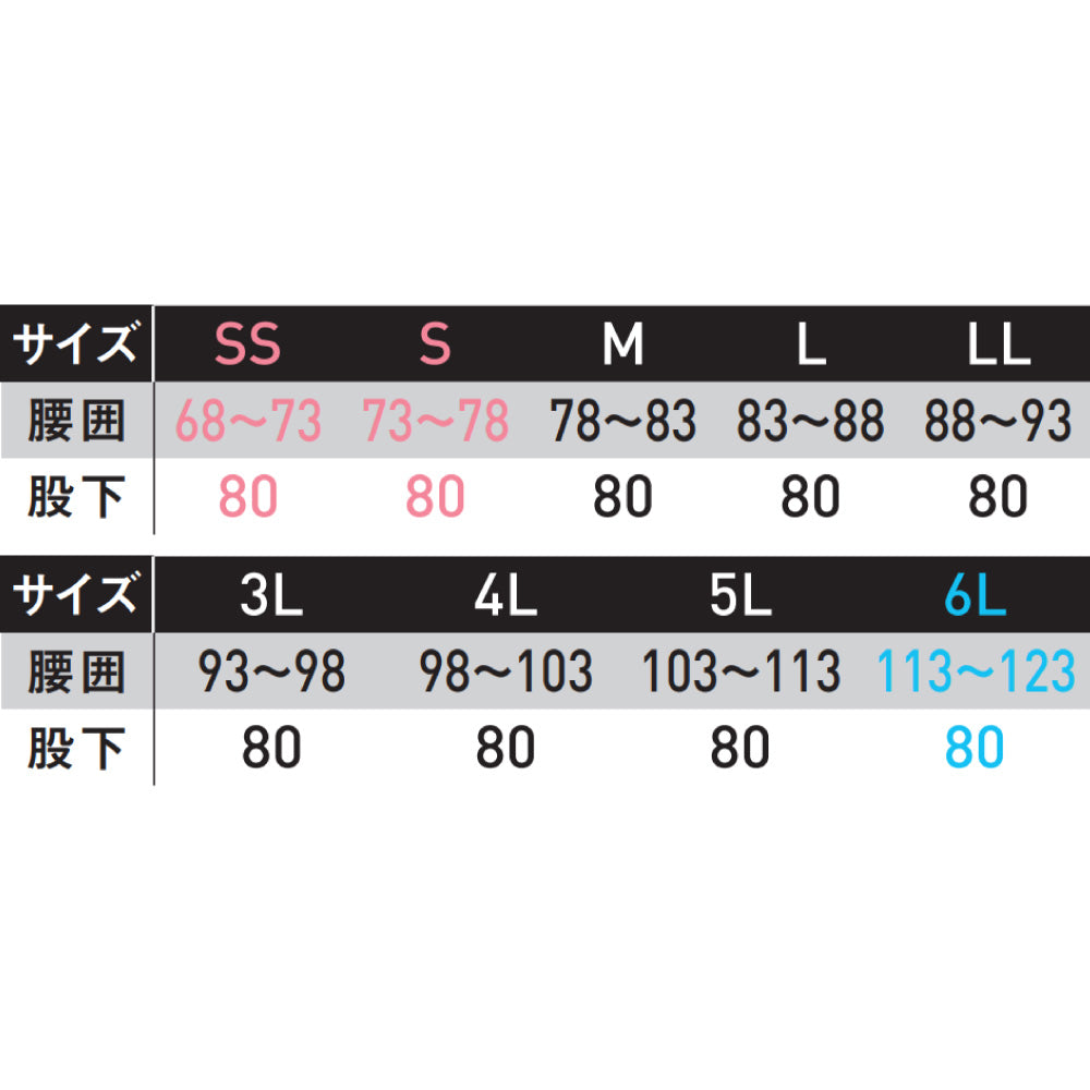 サンエス SPOTLIGHT JIS-T8118適合 フェアトレードコットン 【パンツ】 SPT22434