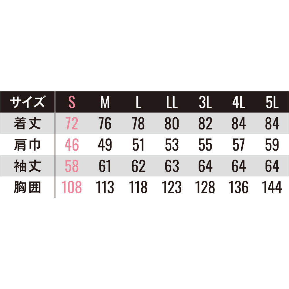 サンエス SPOTLIGHT 吸湿発熱機能綿 裏フリース仕様 【防水防寒ジャケット】 SPT32420