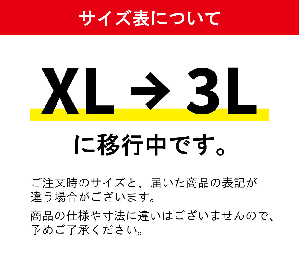 サンエス 防寒着 ワークウェア連動【防寒コート】BO30551