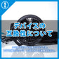 【メーカー保証付】 オンライン限定色！ 空調風神服 JapanLabel 24V仕様 ななめタイプ RD9310LM 【ハイパワーファンセット】