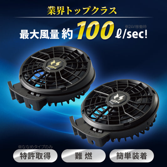 空調風神服　サンエンス　三点セット！定価26000円破格　週末セール！！ 空調風神服® すぐ着られるセット一覧 – サンエス公式オンラインショップ