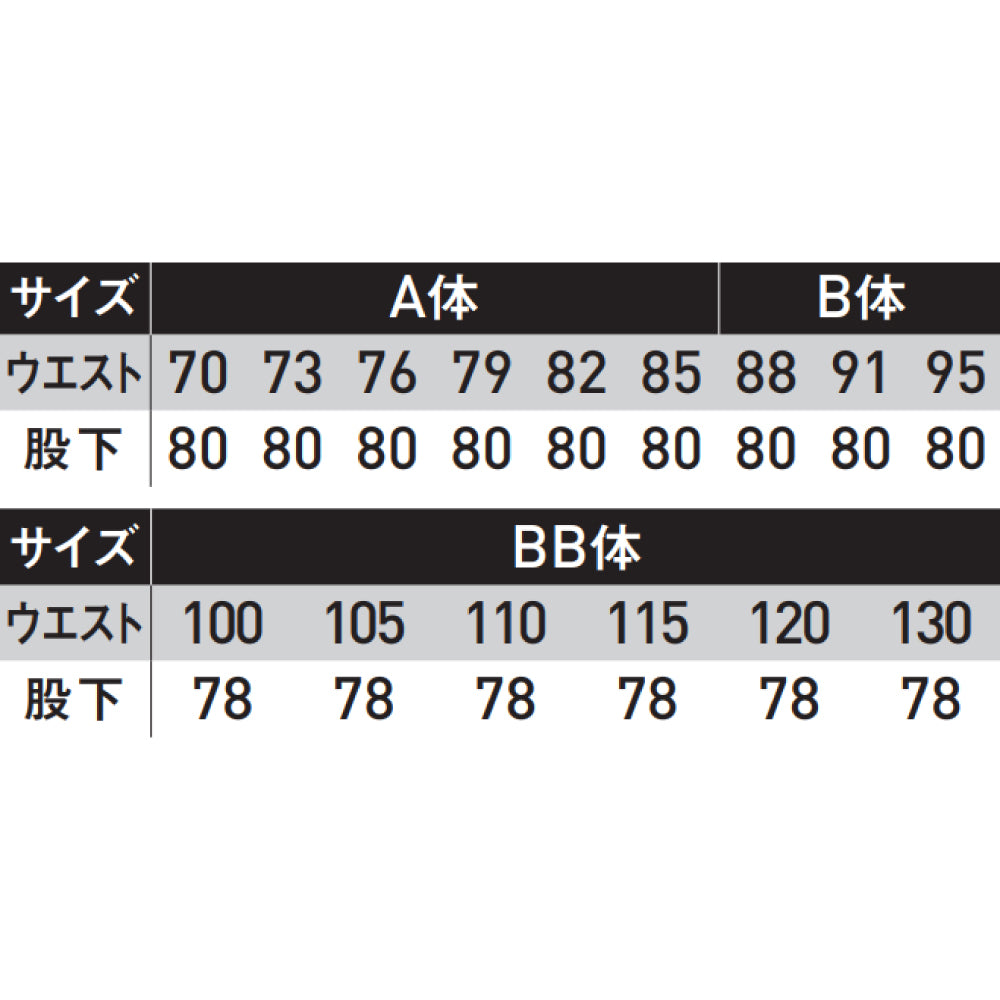 サンエス 作業服 ワーキングウェア 可能性広がる魅力的なタフデザイン パンツカラビナループ付き【ノータックカーゴパンツ】WA11711シリーズ WA11715