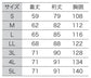 サンエス 食品工場用白衣 フードマイスター 高温・多湿向け 動きやすいジャケットタイプ 【男女共用長袖ジャケット】 FX70951R