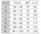 サンエス 食品工場用白衣 フードマイスター 通気性・吸水性抜群 女性用衛生白衣 【女性用 横ゴム・裾口ジャージパンツ】 FX70968J