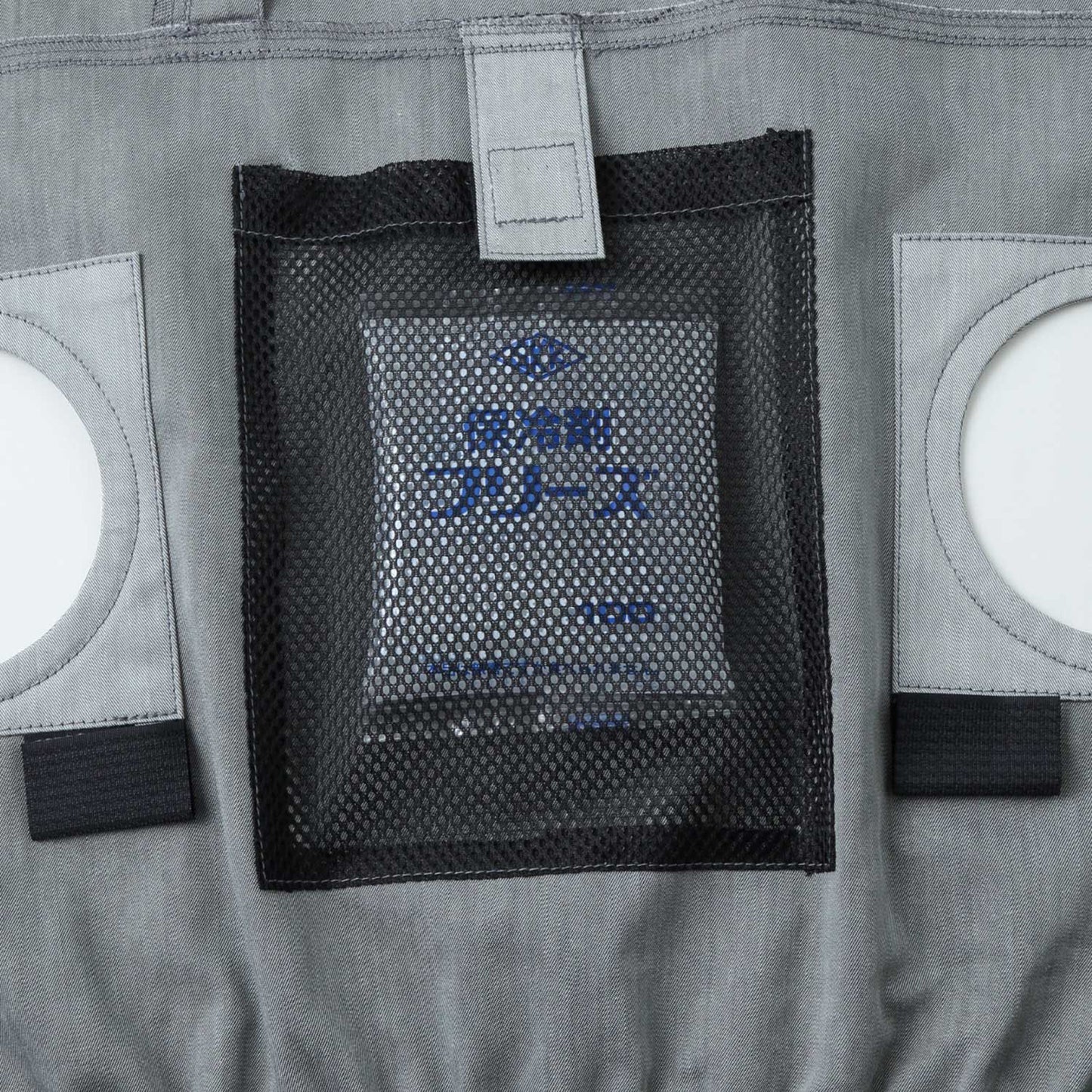 サンエス 空調風神服 杢調ストレッチジャケット 【長袖ブルゾン】 KF93900